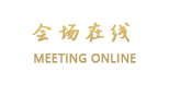 秦皇岛云天海湾假日酒店